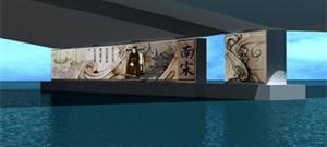運河之上的藝術橋梁---京杭大(dà)運河橋下(xià)文化空間創造設計項目

更新時間:2010-08-18 00:00