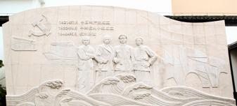 中(zhōng)共杭州小(xiǎo)組紀念館浮雕牆