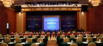 杭州銀行頤高集團戰略聯盟推廣策劃